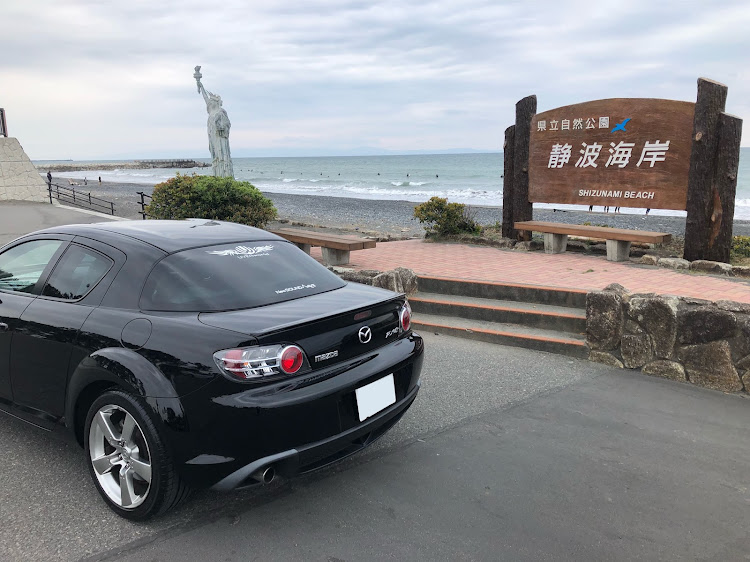 RX-8の静波海岸・ちょいドライブ・UVERworld拡がれ・タグネックレスに関するカスタム事例の投稿画像1枚目