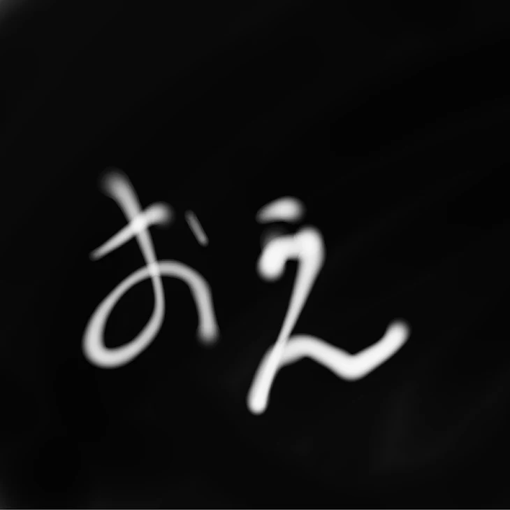 「初」のメインビジュアル