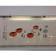 池上福原豆腐店