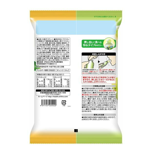 Thạch trái cây Orihiro cam và nho xanh (20g x 12 túi)