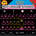 Cover Image of Download Multilingual keyboard : Multiple language Keyboard 1.3 APK