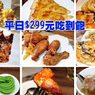 義米蘭 Pizza & Pasta(信義店)