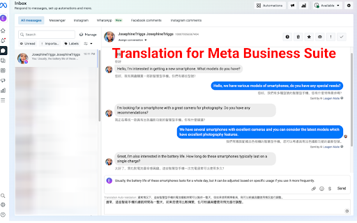 ESUIT | Translation for Meta Business Suite™