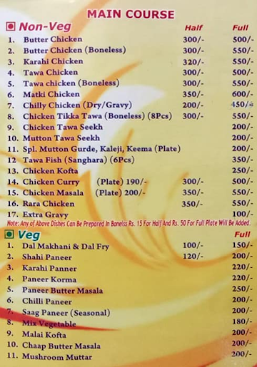 Shahi Chicken Corner menu 