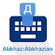 Download Abkhaz Keyboard For PC Windows and Mac 1.0