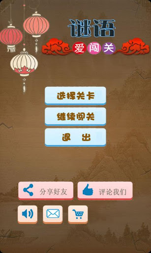 熊大熊二开飞车app - 阿達玩APP