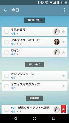 Wunderlist: To-Do List & Tasksのおすすめ画像2