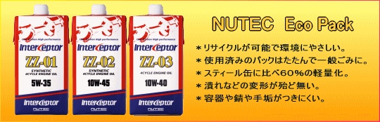 ゴルフ6 GTIのエンジンオイル交換・タイヤ交換に関するカスタム事例の投稿画像2枚目