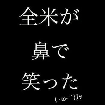 早く別れる＆続くカップル