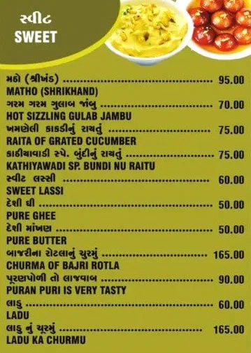 Shree Khodiyar Kathiyawadi Dhaba menu 