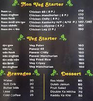 Kothimbir Chicken Biryani menu 2