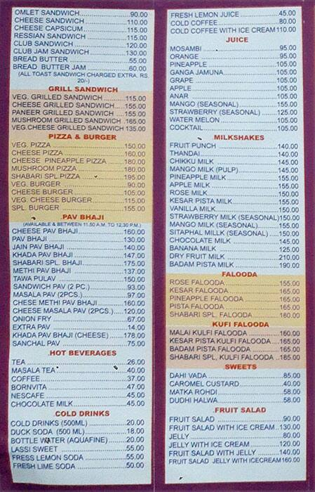 Ganga Vihar menu 