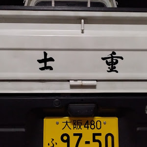 サンバートラック
