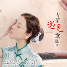 tubidy 童丽