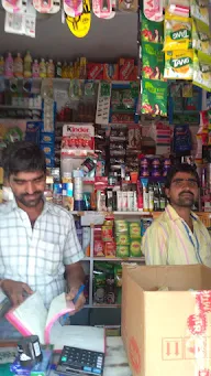 Pawan General Store photo 2