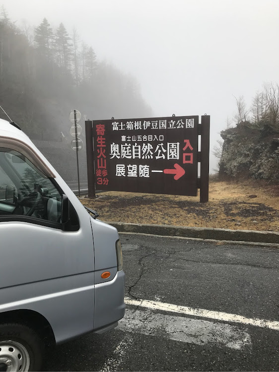 サンバー バンのドライブに関するカスタム事例の投稿画像1枚目