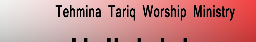 Tehmina Tariq official Banner