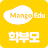 망고에듀 (학생/학부모용) icon