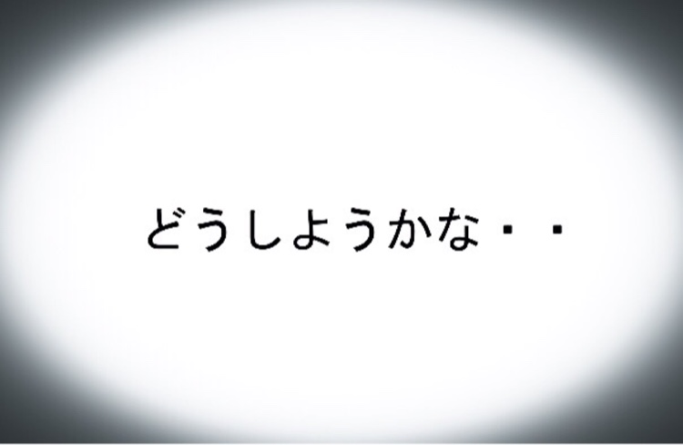 の投稿画像1枚目