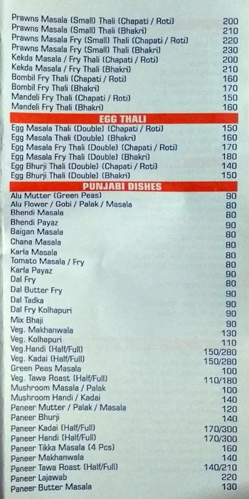 Hotel Sujay menu 