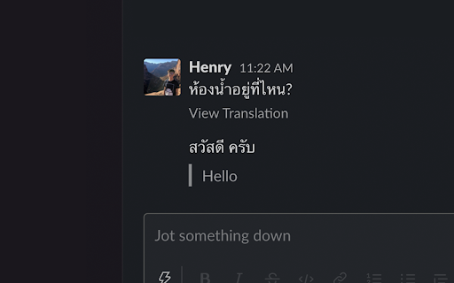 Translate for Slack