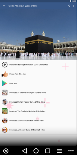 Mohamed Siddiq El-Minshawi Quran Offline Mp3