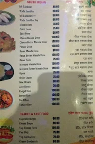 Rasna Family Restaurant menu 5