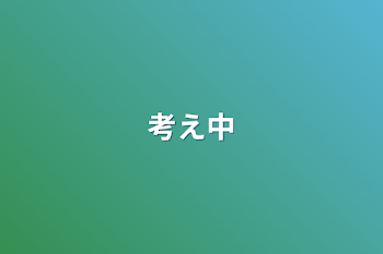 『社畜の俺がホストの男に懐かれる話』