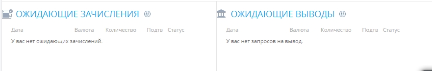 Виртуальные кроссовки YoStep с биржи Yobit