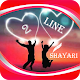 Download 2 Line Shayari in Hindi For PC Windows and Mac 1.0