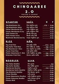 Chingaaree 2.0 menu 2