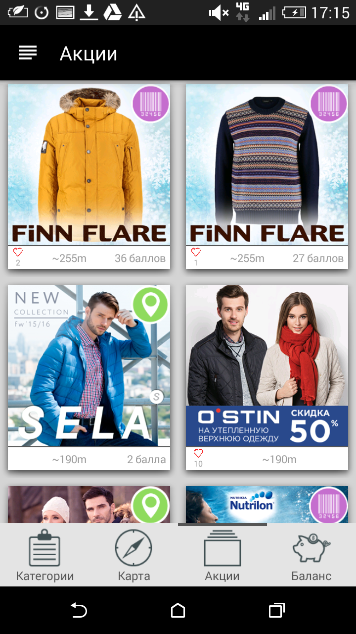 Свои Tele2 Screen 1