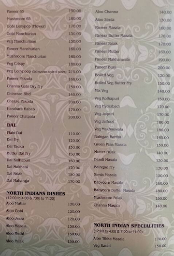 Sheetal Udupi menu 