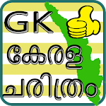 Cover Image of Download KERALA HISTORY GK in Malayalam 2.0 APK