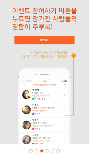 免費下載商業APP|Beezling (비즐링) app開箱文|APP開箱王