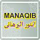 Download Manaqib Nurul Burhan For PC Windows and Mac 1.0