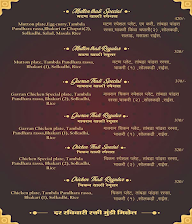 Hotel Royal Shetkari Palms Resto menu 8