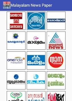 Malayalam News Paperのおすすめ画像1