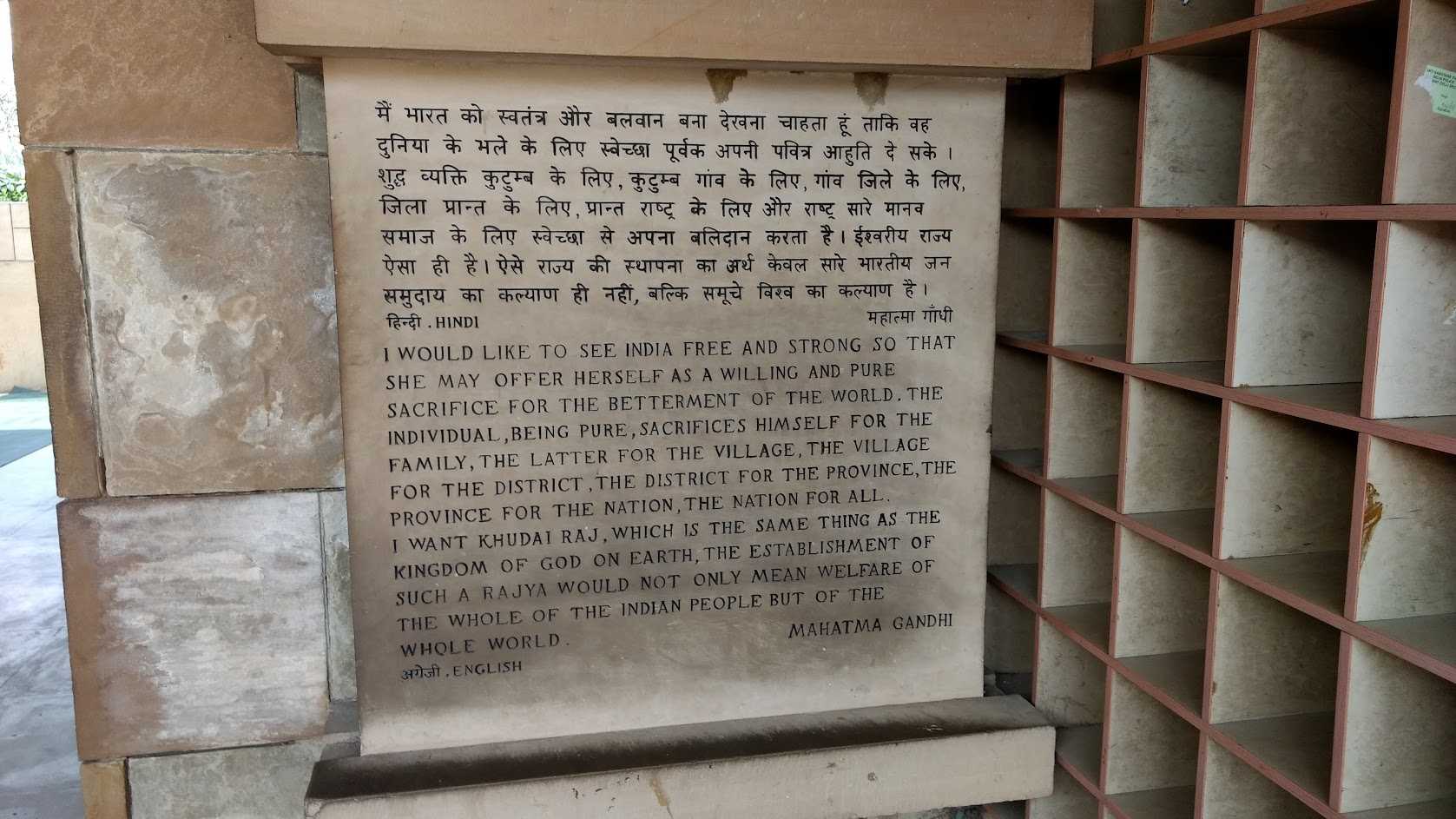 Mensagem de  Gandhi - Delhi - Índia 