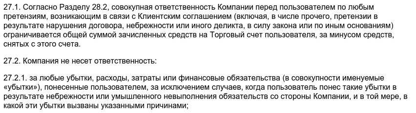 Анализ торговых возможностей BDP Finance: обзор условий, отзывы