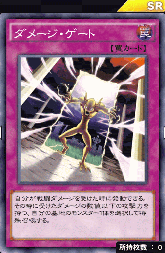 デュエルリンクス ユベル40安定周回デッキ 遊戯王デュエルリンクス攻略 神ゲー攻略