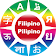 Learn Filipino Phrases icon