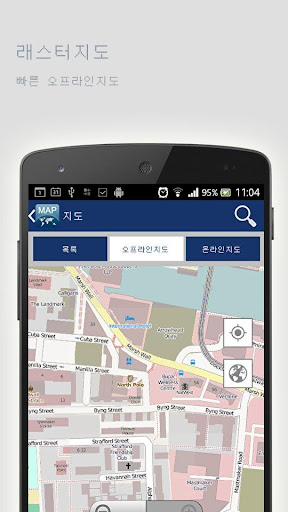 免費下載旅遊APP|세비야오프라인맵 app開箱文|APP開箱王