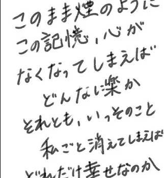 アイシテルは魔法の言葉。時には、偽りのアイシテル