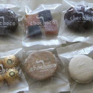 chochoco 巧克力專賣店