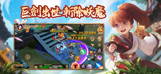 Screenshot 熱血江湖-溫馨家園經營樂趣