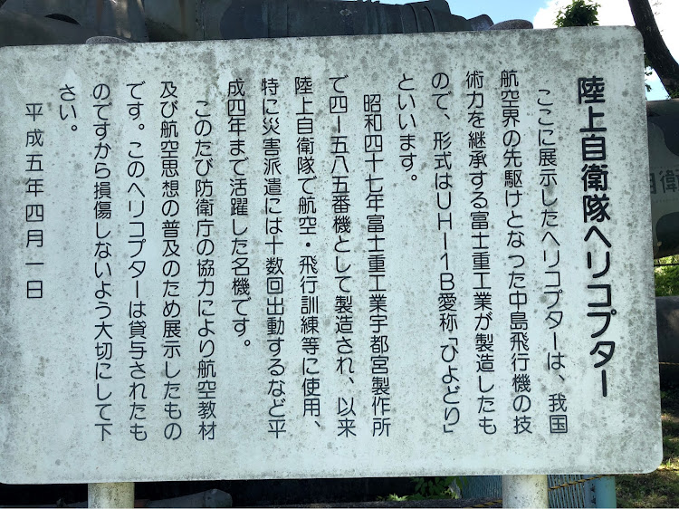 スバルその他のASCENT・アセント・藤原とうふ店・自衛隊ヘリコプター・COSTCOに関するカスタム事例の投稿画像10枚目