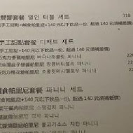 卡那達咖啡