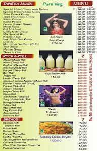 Sardarji Malai Chaap Wale menu 1