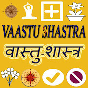 Vaastu Ko Khul K Jaano 1.0 Icon